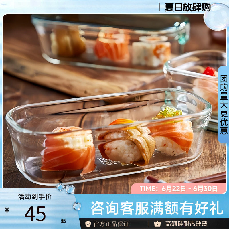 饭盒怡万家玻璃保鲜盒便携
