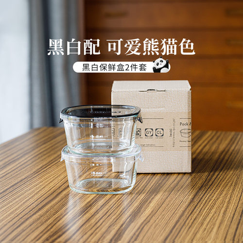 简约质感 加盖微波 颜值推荐 方形去盖进烤