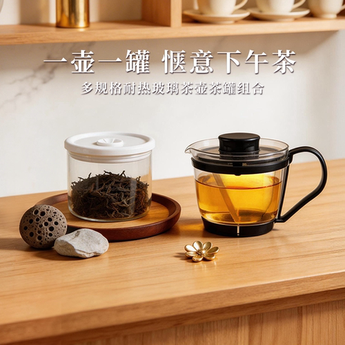玻璃茶壶iwaki耐热玻璃