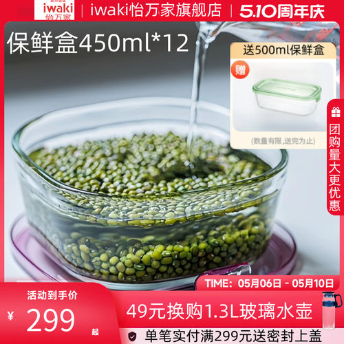 国产无胶条设计易清洗