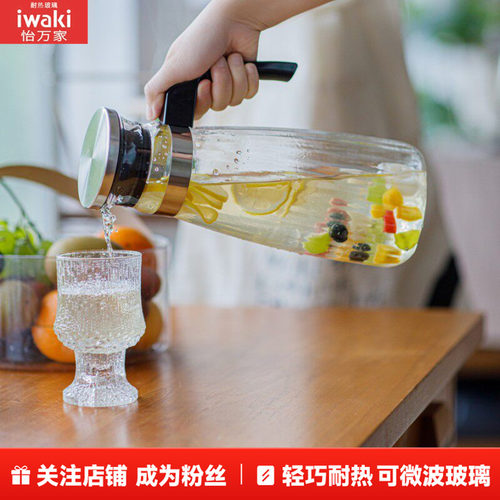 耐高温热水壶iwaki玻璃