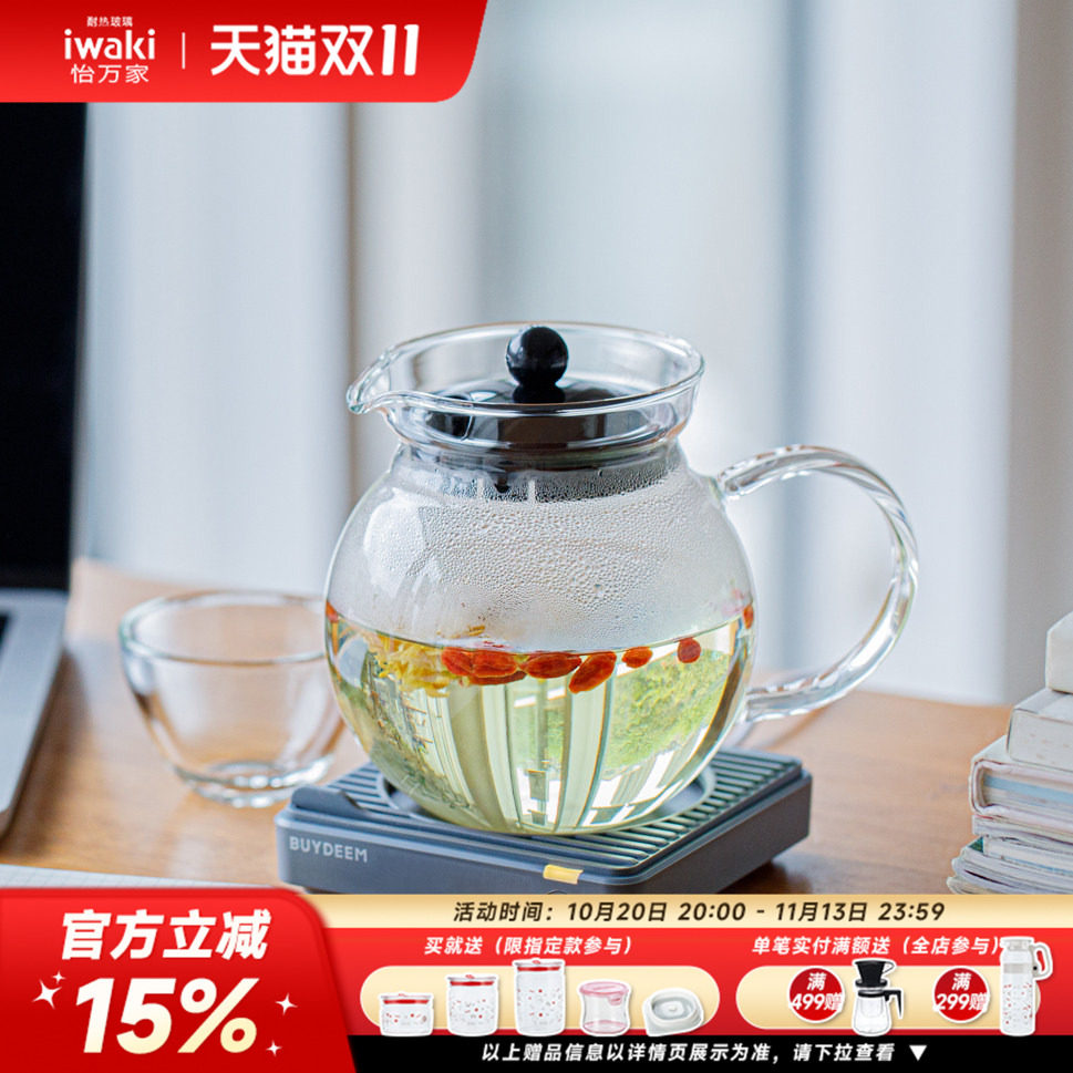 iwaki怡万家玻璃茶壶水壶咖啡壶耐高温防爆大容量日式家用