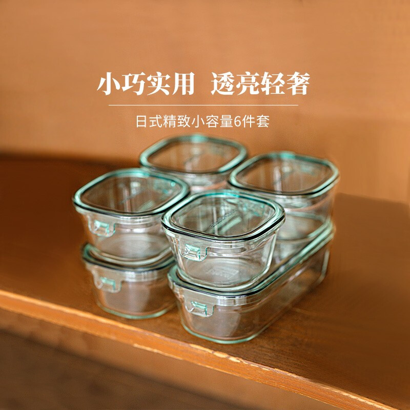 iwaki怡万家高硼硅耐热玻璃方形
