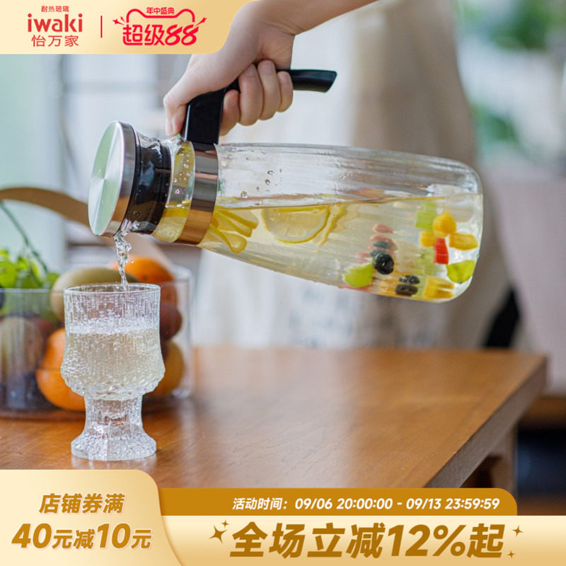 日本iwaki怡万家正品热水壶玻璃耐高温泡饮料果汁进口大容量1.3L