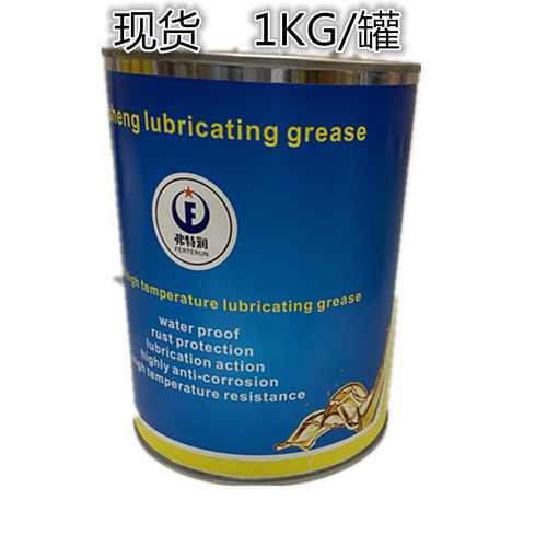 耐温600度润滑脂不甩油2号黄油