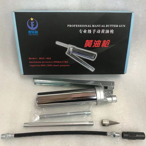 丝杆导轨润滑脂专用注油枪905