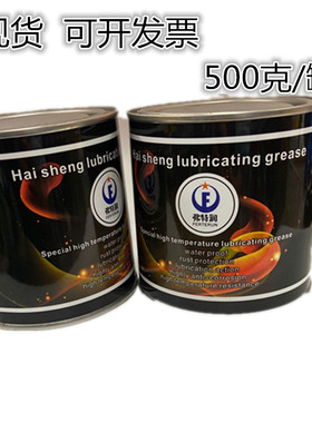 弗特润牌聚四氟乙烯(PTFE) 白色润滑油脂-45～280℃氟素脂HSE-205