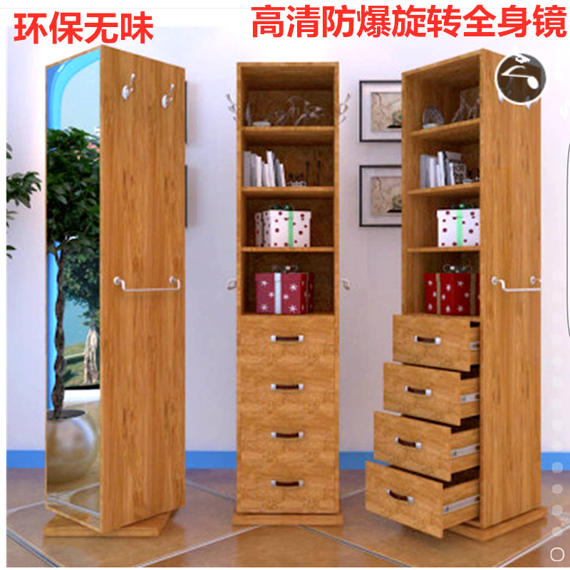 全身试穿衣镜卧室北欧储物穿衣镜旋转实木色落地镜家用环保书鞋柜,住宅家具,穿衣镜,淘宝优惠券,粉丝福利购,淘宝优惠卷