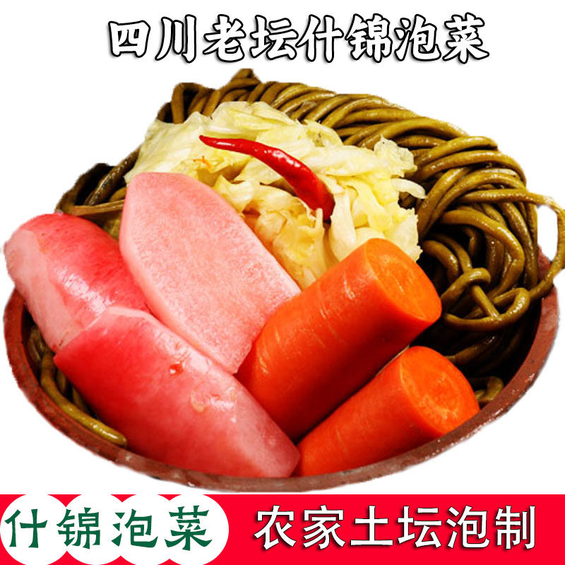 四川泡菜酸辣什锦500g正宗老坛萝卜包菜豇豆泡椒农家自制腌渍菜下