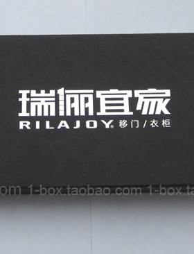 订做 礼品盒 烫金烫银黑色盒子 黑色礼品盒 黑色纸盒