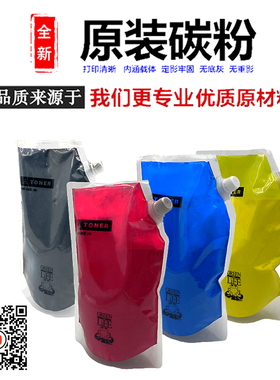 适用东芝FC50 2555 3555 3055 4555 5055C碳粉彩粉粉盒