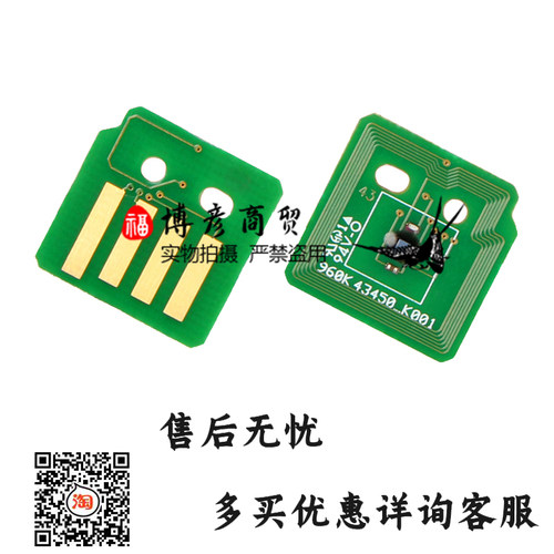 施乐2260 2263 2265 7120 7125 7220 7225 C2060 3060 2560芯片