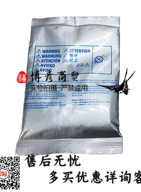 兼容夏普MX904 1054 1204 M9008 10508 12008铁粉载体显影剂