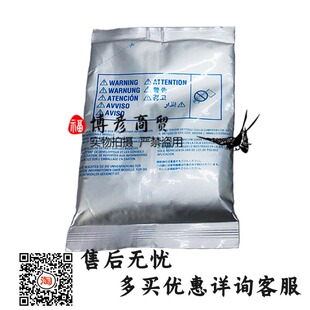 10508 兼容夏普MX904 M9008 1204 12008铁粉载体显影剂 1054