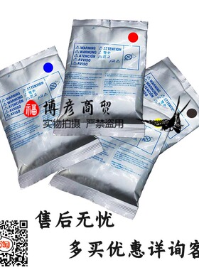 美能达BHC224 221 281 364 284 454 554 7822 7828载体铁粉显影剂