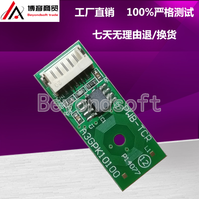 兼容美能達C226硒鼓芯片MinoltaC256 C266 C7222 C7226顯影倉芯片