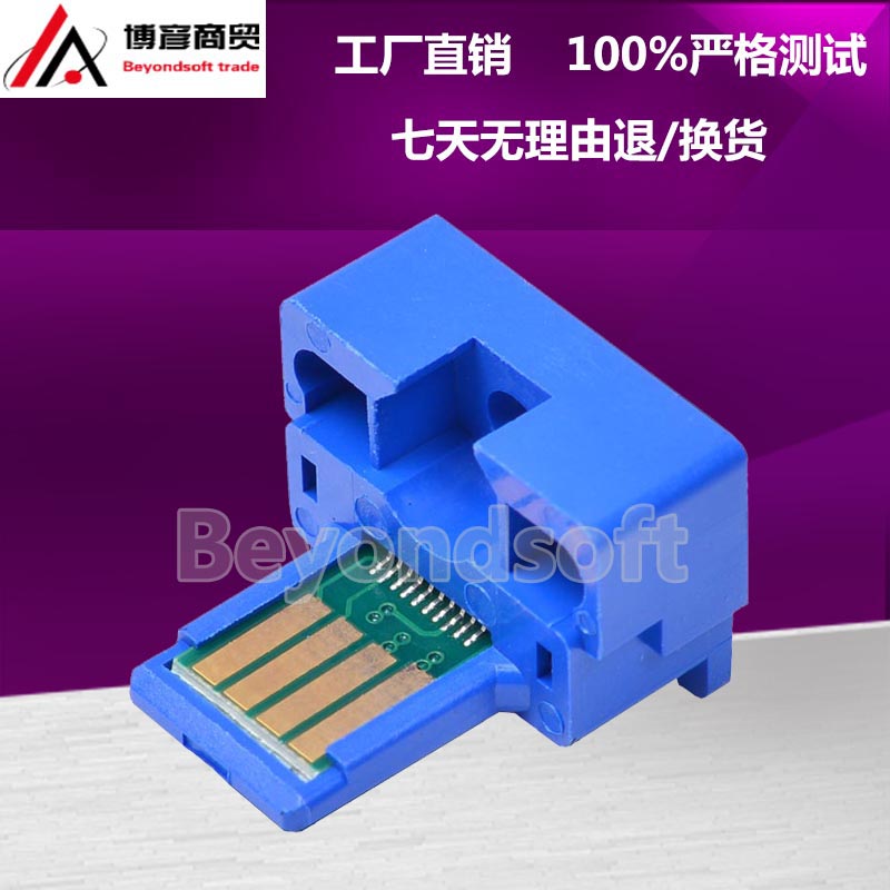 兼容夏普MX-315芯片Sharp MX2658/3158/ MX-266/316/356N粉盒芯片