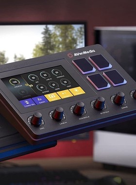 圆刚 AverMedia AX310 触摸屏直播控制台 音频混音器 切台一体机.