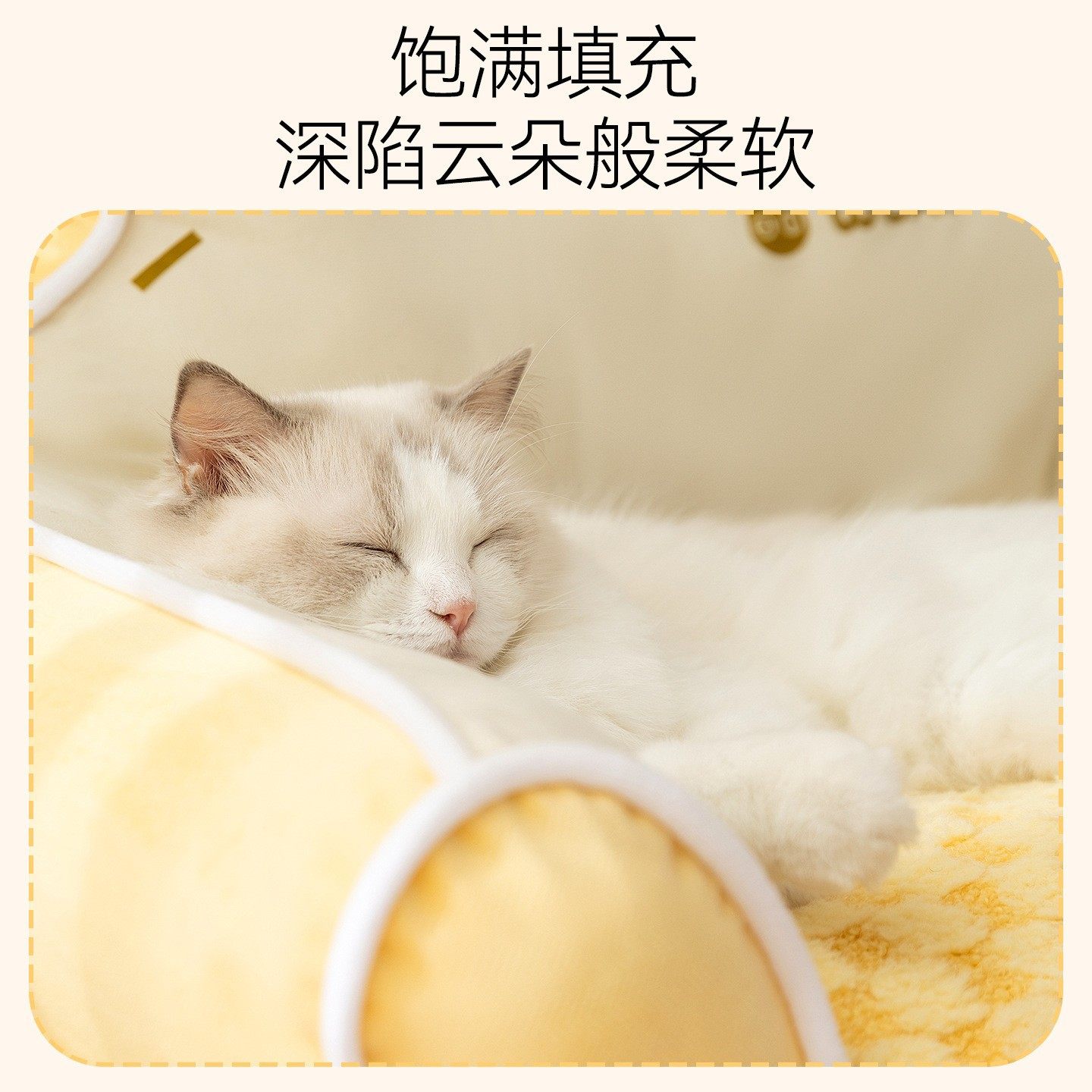 猫窝冬半封闭可爱卡通猫沙发毛绒宠物床小型犬睡觉休息垫四季通用,宠物/宠物食品及用品,猫窝/屋/帐篷/沙发,淘宝优惠券,粉丝福利购,淘宝优惠卷