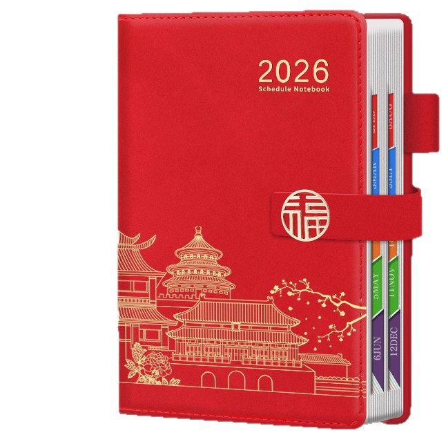 2026国潮日程本计划本效率手册伴手礼文创记事加厚商务笔记本定制,文具电教/文化用品/商务用品,手帐/日程本/计划本,淘宝优惠券,粉丝福利购,淘宝优惠卷