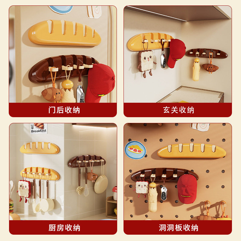 法棍面包挂钩免打孔强力承重排钩厨房橱柜浴室卫生间毛巾粘贴挂钩,家装主材,支架挂钩,淘宝优惠券,粉丝福利购,淘宝优惠卷