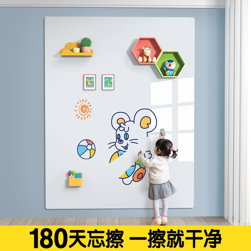 跨境白板墙贴家用画画涂鸦写字板涂色磁性可擦拭画板学习板小黑板,居家日用,书写板,淘宝优惠券,粉丝福利购,淘宝优惠卷