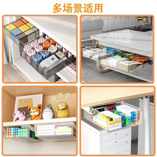桌下隐形抽屉式桌面收纳盒办公文具置物架宿舍书桌底工位隐藏神器