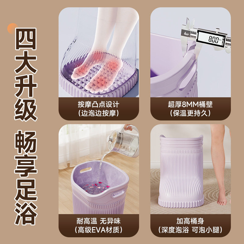 EVA泡脚桶过小腿明星同款家用过膝泡脚桶靴恒温高深桶省水足浴盆