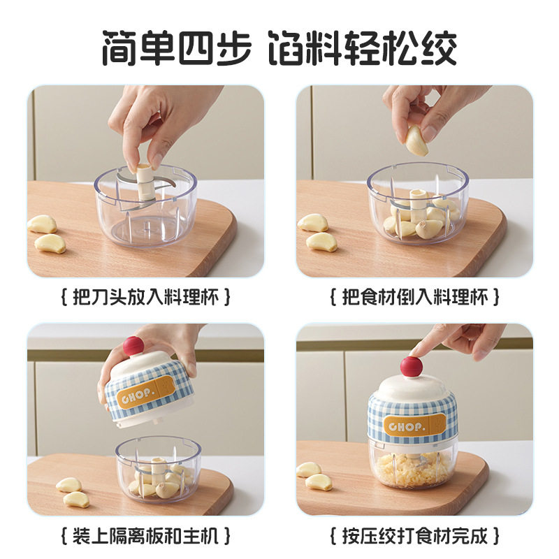 蒜末粉碎器家用小型多功能电动绞肉机迷你辅食料理机蒜蓉蒜泥神器,厨房电器,迷你榨汁机,淘宝优惠券,粉丝福利购,淘宝优惠卷