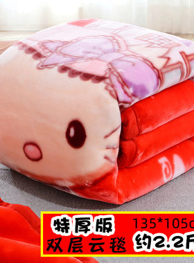 加厚婴儿毛毯安贝诗梦