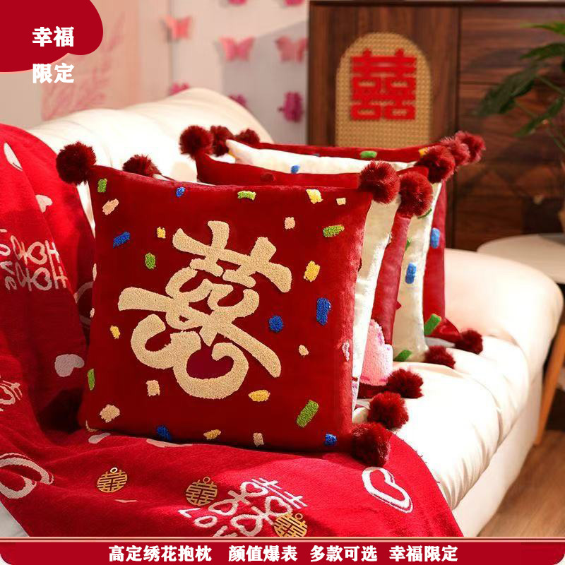 喜庆红色结婚抱枕一对压床枕头客厅婚房装饰毛绒喜枕婚庆用品大全