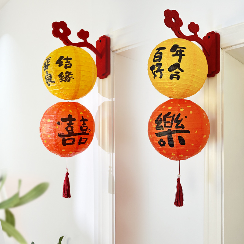结婚装饰房门喜字灯笼挂件婚房