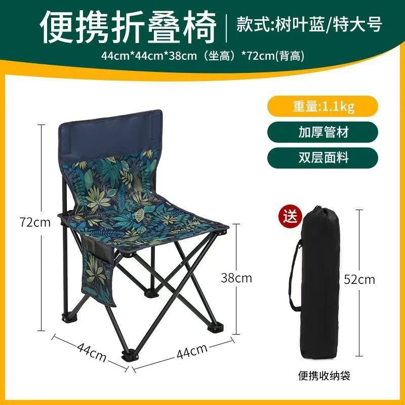 户外折叠马扎便携式折叠板凳野外钓鱼美术写生小椅子,户外/登山/野营/旅行用品,户外椅子凳子,淘宝优惠券,粉丝福利购,淘宝优惠卷