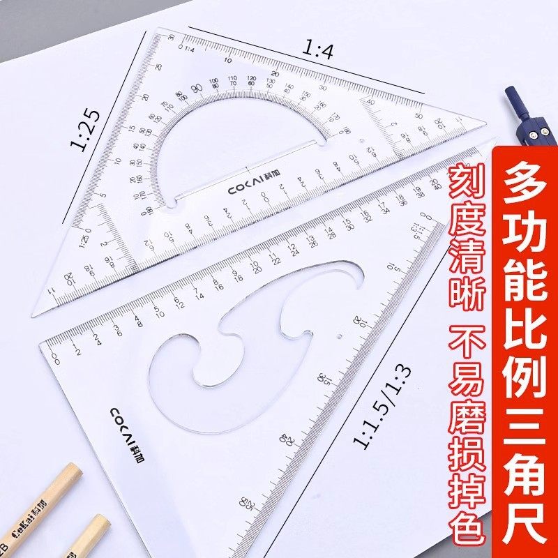 机械制图绘图工具套装圆规工程画图大学生建筑土木尺子分规cad,文具电教/文化用品/商务用品,制图/测绘套装,淘宝优惠券,粉丝福利购,淘宝优惠卷