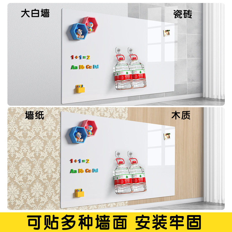 跨境白板墙贴家用画画涂鸦写字板涂色磁性可擦拭画板学习板小黑板,居家日用,书写板,淘宝优惠券,粉丝福利购,淘宝优惠卷
