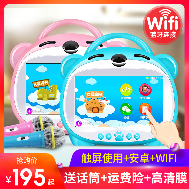 ¶ùͯÔç½Ì»ú¹ÊÊÂѧϰ»ú¿ÉÁ¬WiFi»¤ÑÛ±¦±¦´¥ÃþÆÁ¿¨Àok 0-3Ëê6ÖÜËê