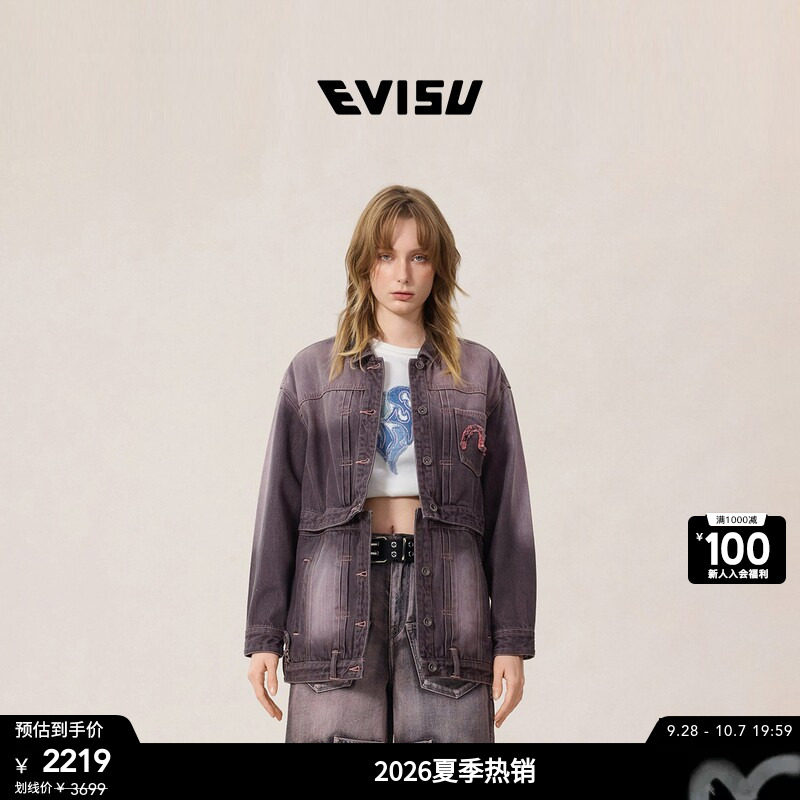 EVISU女海鸥刺绣可拆卸牛仔夹克图片