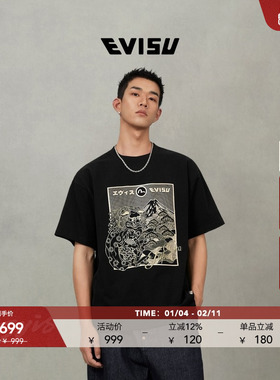 EVISU福神 2025秋男士商标印花短袖T恤2EAHTM5TS1182RXCT