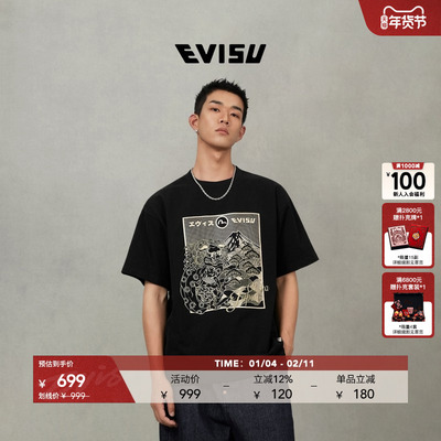 EVISU福神男士商标印花短袖T恤