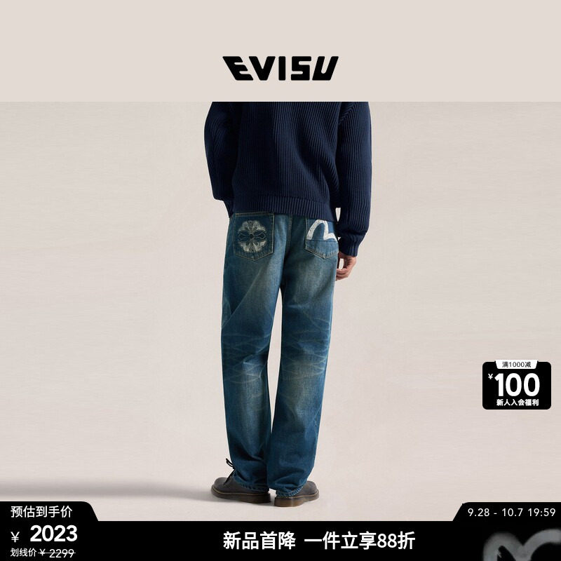 EVISU福神男士家花印花牛仔裤图片