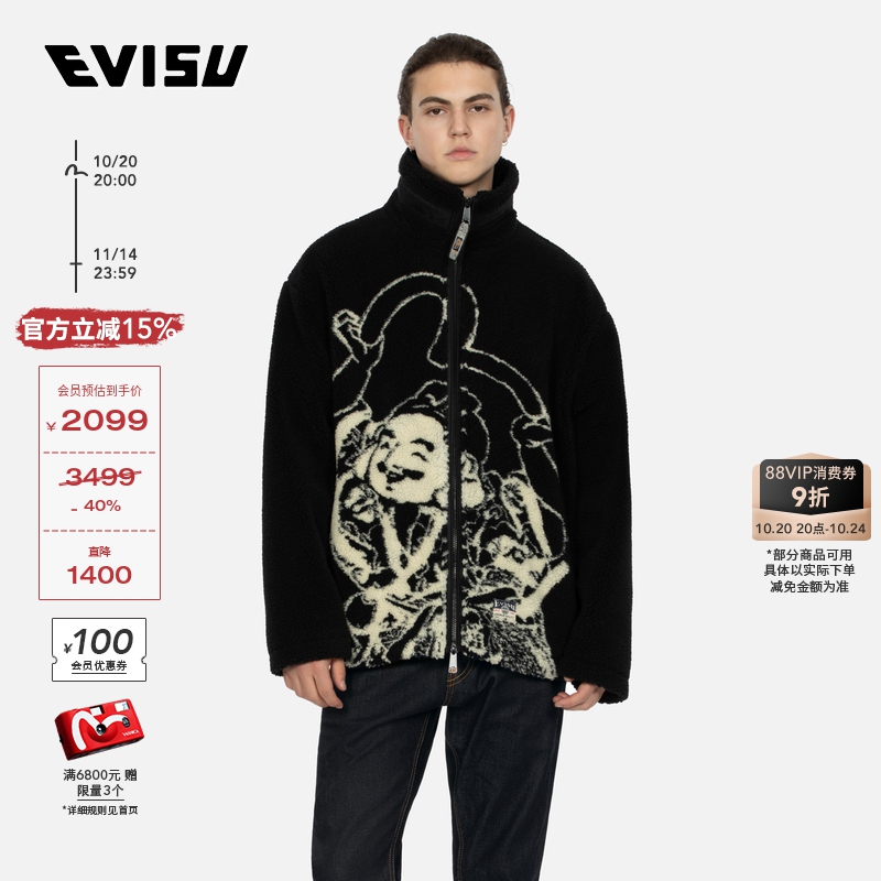 EVISU男士佛头和海鸥提花外套