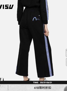 EVISU KURO 女士商标印花边饰卫裤2ESGNW4SP6042WLCT