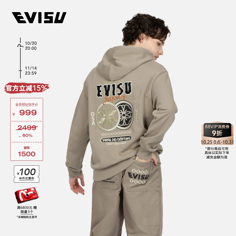 Evisu男士家花印花长袖卫衣