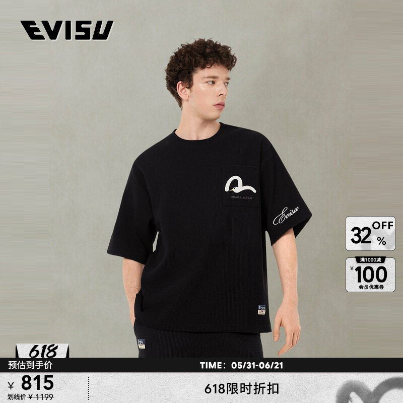 EVISU福神男士海鸥刺绣短袖卫衣2ESHTM5WS1170OSSN