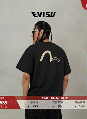 EVISU福神 2025秋季男士商标印花短袖T恤2EAGNM5TS5035RXCT