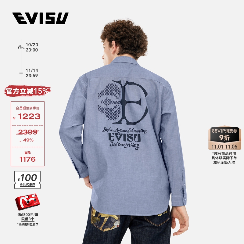 EVISU男士海鸥商标印花衬衫