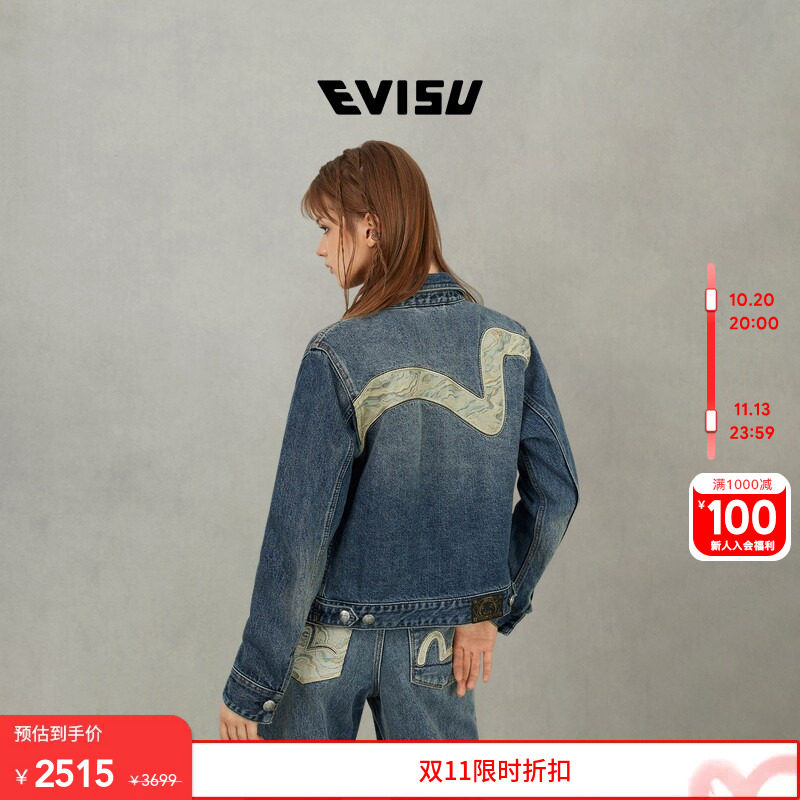 EVISU女士海鸥贴布刺绣牛仔夹克