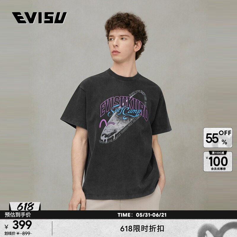EVISU KURO男士潮流舒适冲浪营印花短袖T恤
