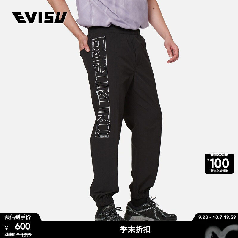春秋裤子Evisu休闲运动图片