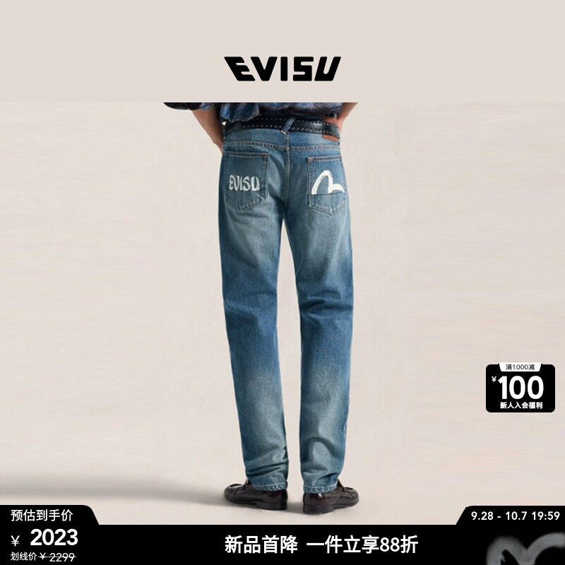 EVISU福神男士海鸥印花牛仔裤图片